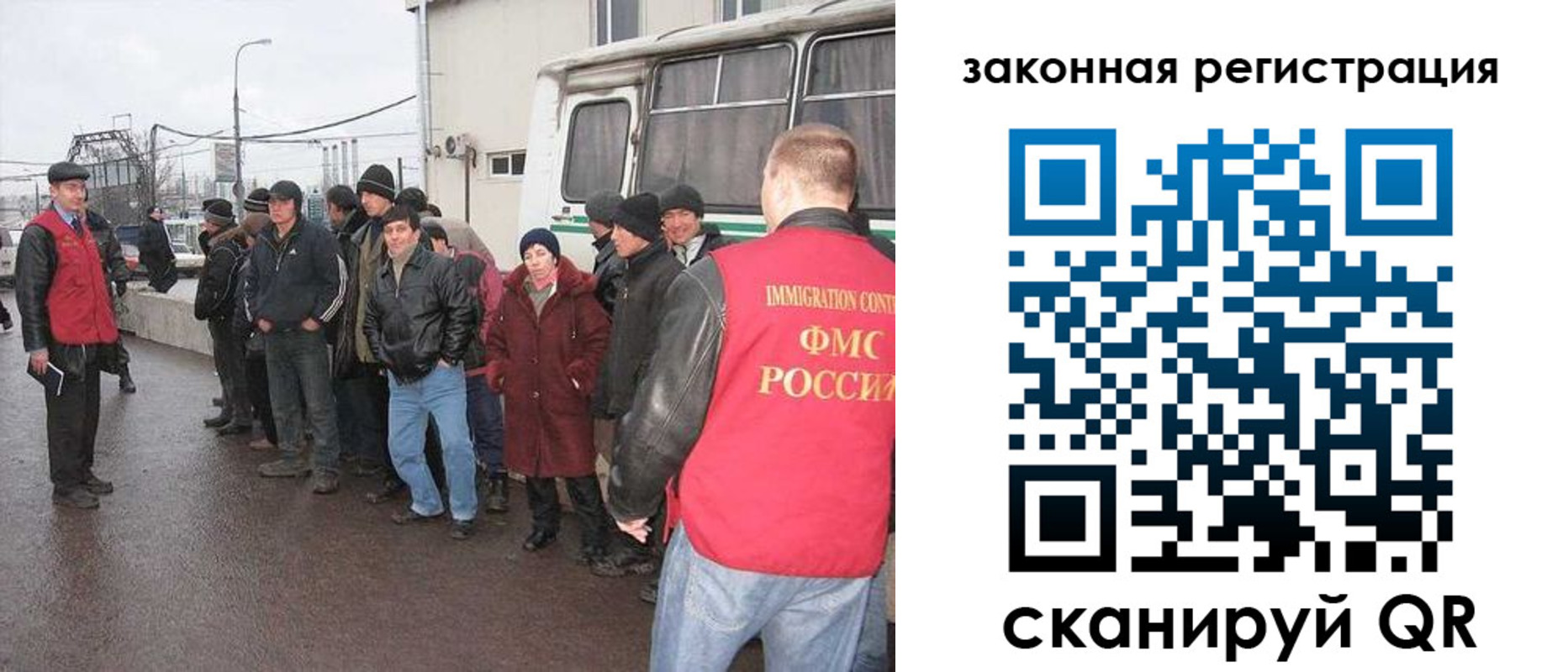 временная прописка в Ярославле