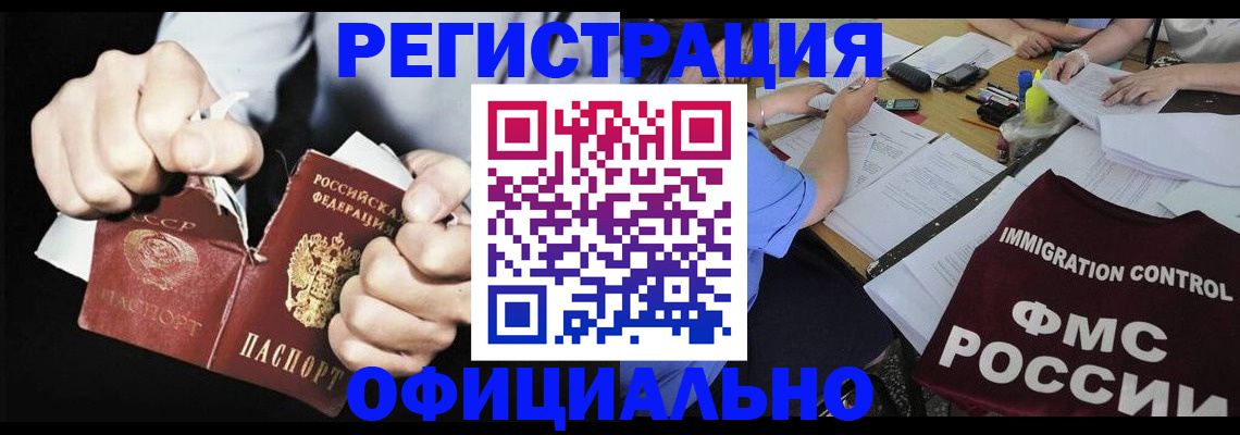 регистрация для дет. сада в Ярославле